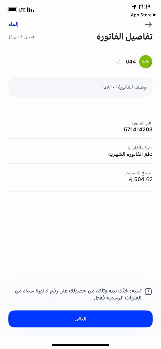تبغون الاجر
تبغون الرزق
تبغون السعاده
سددوا هذه الفاتورة وابشروا بالخير 
كبير سن يعول عايلة كبيرة نصفهم يعاني من امراض مزمنه ووالدته كبيره  سن
هنيئا ثم هنيئا ثم هنيئا لمن سددها في هذه الساعه

571414203

المتبقي 504

رمز السداد 044

#الخميس_الونيسᅠ