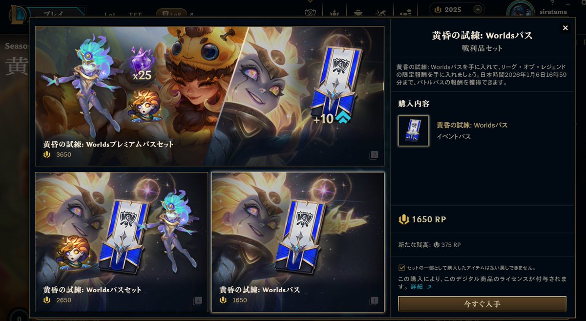 *.°❁⃘お年玉タイムセール❁⃘*.°13980→さらにフォロワー様割引き致します♬ 2025.1.2 . Happy New Year 新年、あけましておめでとうござい