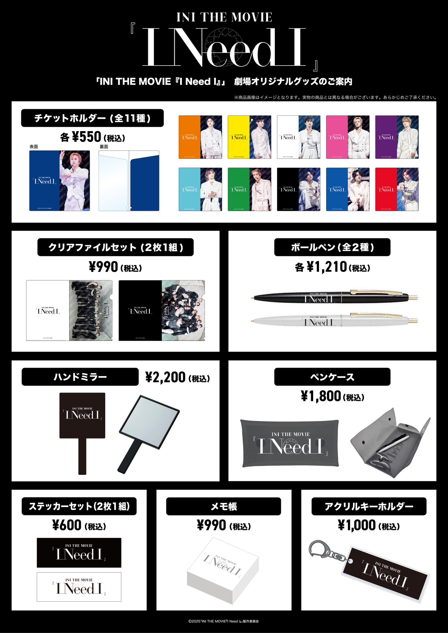 SuZu@スェン(未定) on X: 