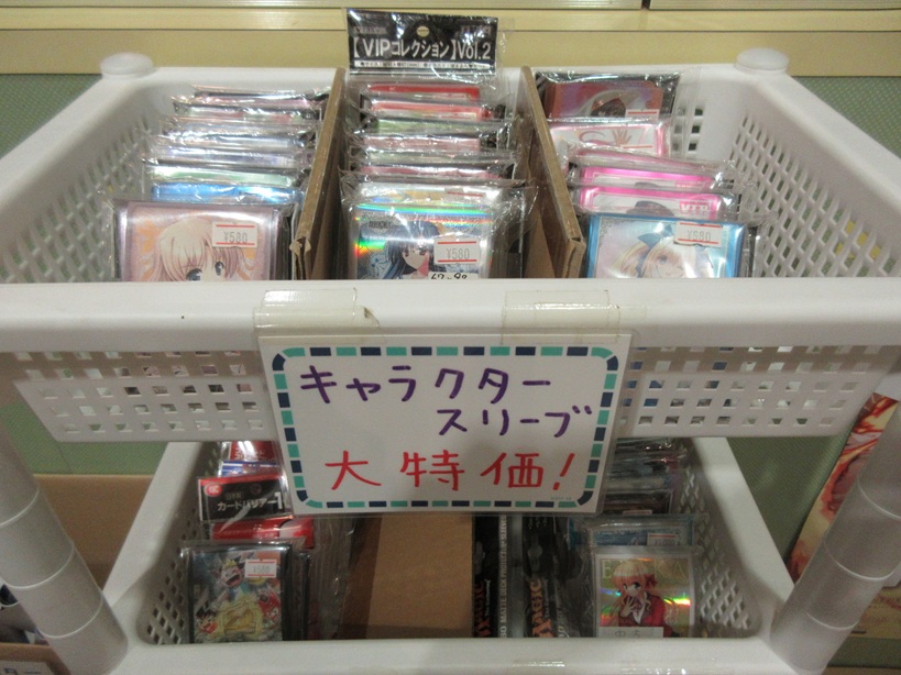 キャラクター系スリーブ絶賛販売中❗️

その数なんと600種類以上❗️
あなたの推しのスリーブが見つかるかも？

新作以外は、コンパクトにファイリングされています
大特価コーナーなどもありますよ😃

#ブシロード 
#ブロッコリー 
#エンスカイ 
#アニプレックス 
#ムービック