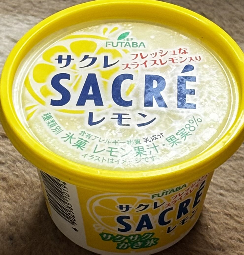 choco_python's tweet image. 仿¥ã¯ç§æŽãã§å°ãæãæããã®ã§ã³ã³ããã§è²·ã£ãã®ã§ðã¡ãããè²·ã£ãã®ã§åŸèŒ©ã¡ãããš
ã¢ã€ã¹timeâïžç¬ð§¢ðð
ãªããä¹
ãã¶ãððâïžð¶
ã«ã ãžã§ã2.5ã ãæã£ãšããŸãð