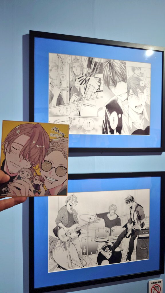 自引きブラボー👏 #ギヴン展 #ギヴン