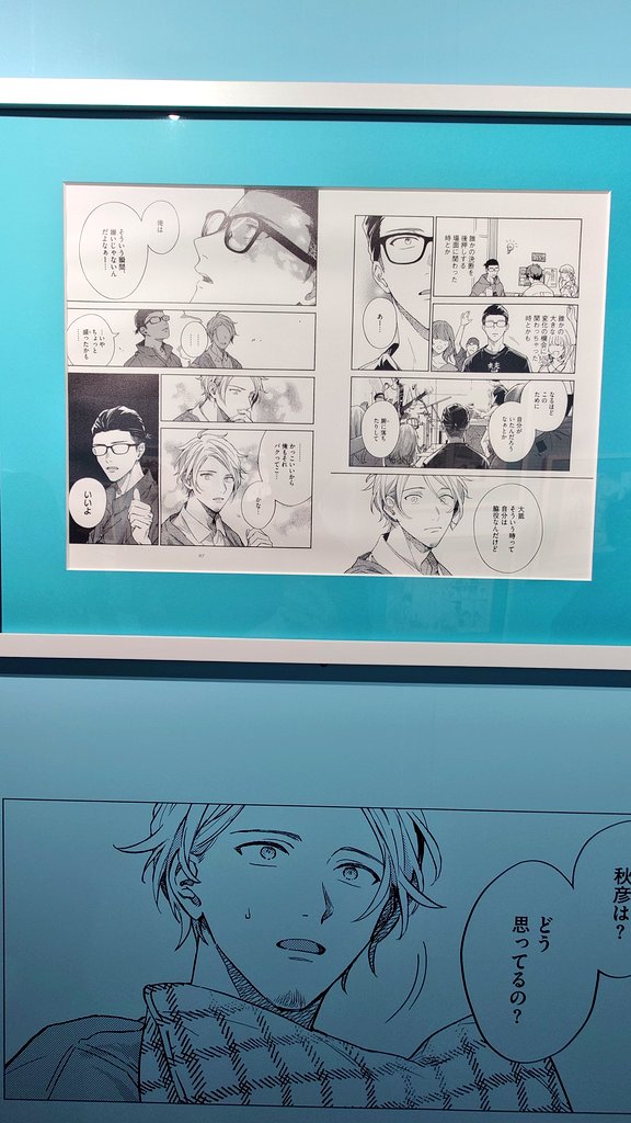 ココ好き