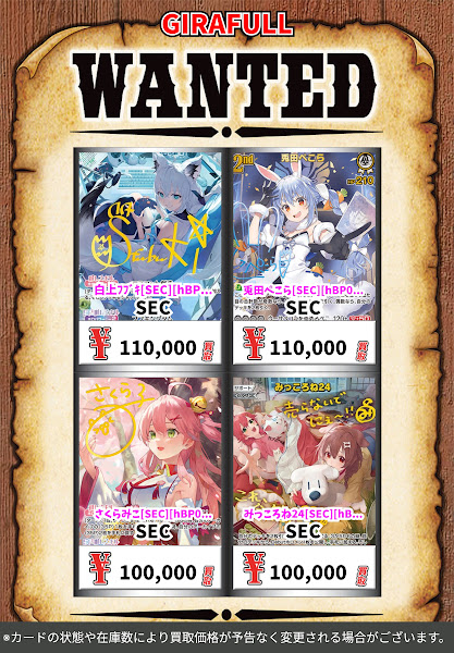 GIRAFULLオタロード店 on X