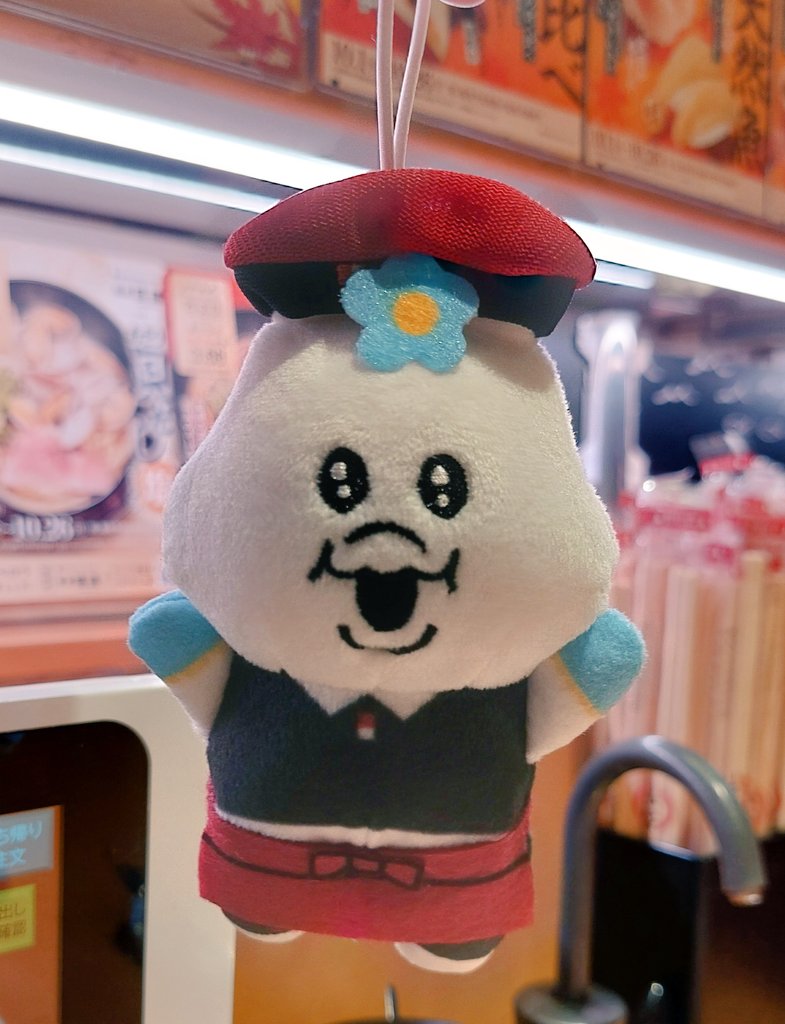 ニャッキ！様 ニャッキ - Search / X