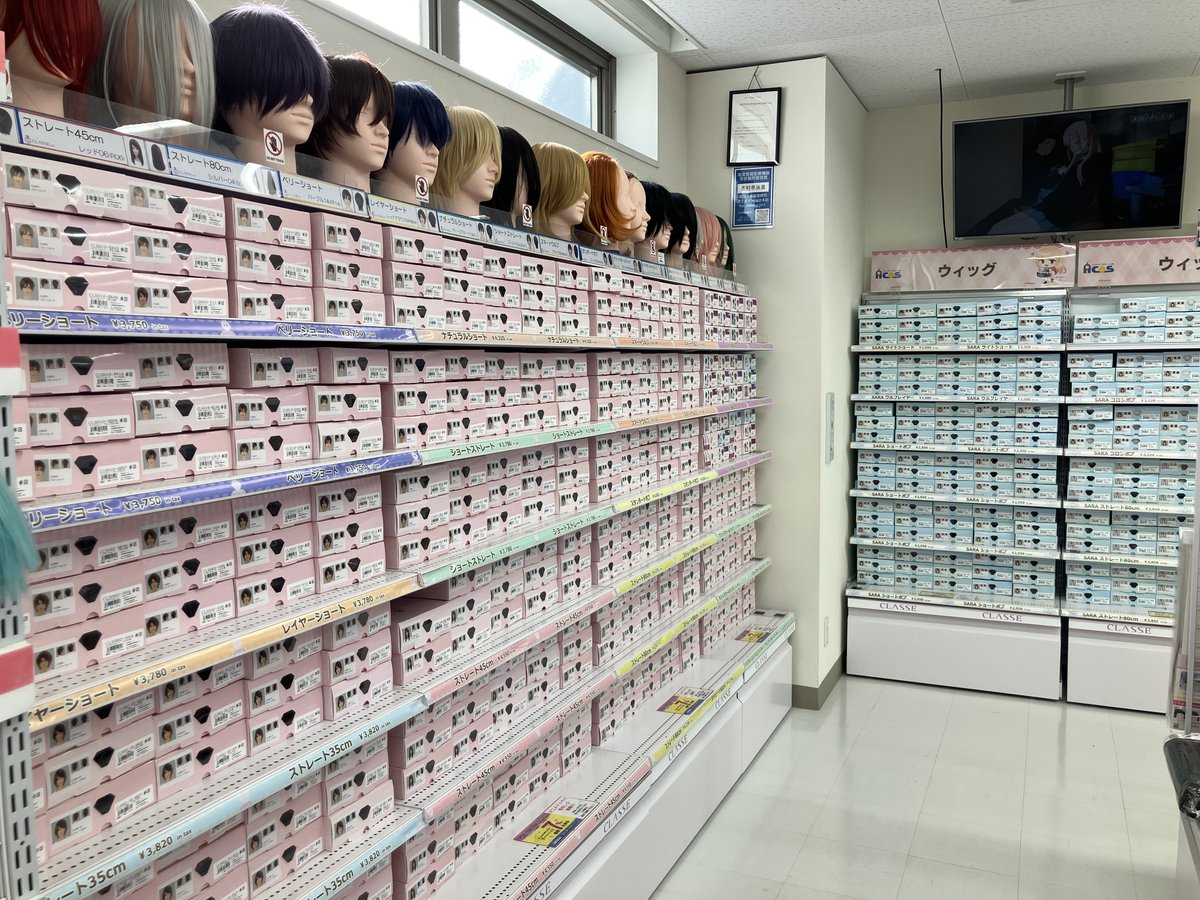 animatehonten's tweet image. 【ACOS】

アニメイト池袋本店6FACOSコーナーにて
🎃コスプレアイテム販売中🎃

カラコン、ウィッグ、テーピングやメイク用品、胸つぶしも！

池ハロご参加の皆様準備はお済でしょうか？？

是非お待ちしております👻✨

#ACOS #池袋ハロウィンコスプレフェス2025