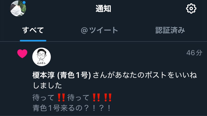 ありがとうございます！4点おまとめしました✩.*˚ せな🫂 on X: 