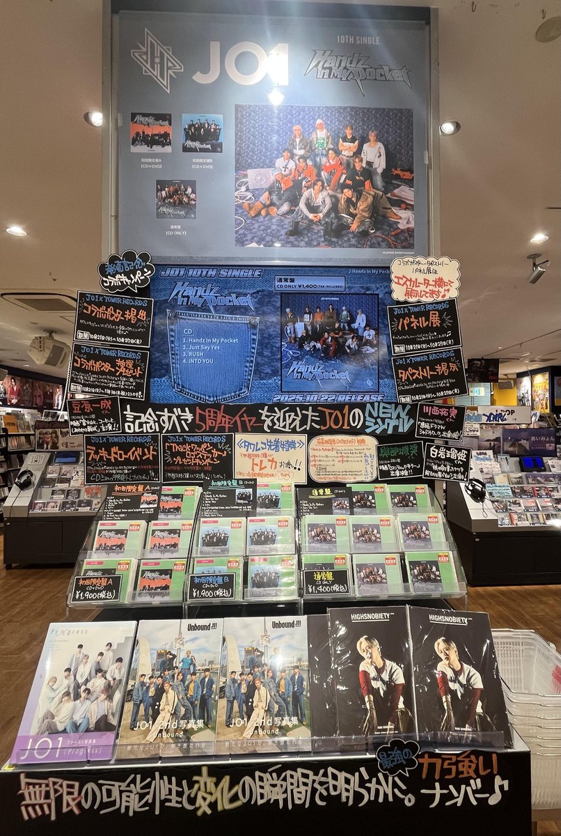 タワーレコード アミュプラザ博多店 on X