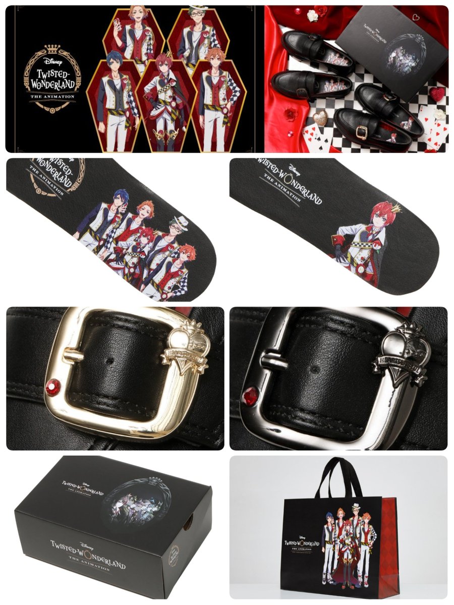 ━━━━━━━━━━━━ #ABCマート 「ツイステッドワンダーランド