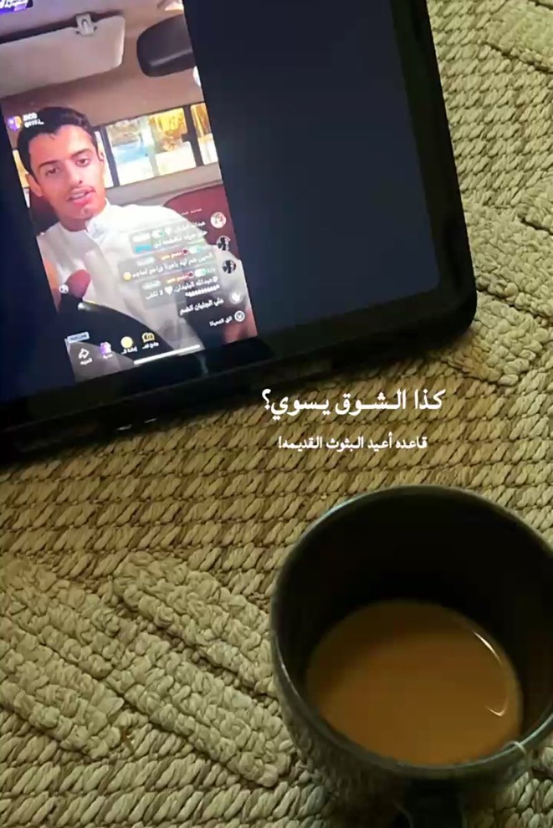 اوبـس
#فلاح_الجلبان❤️.