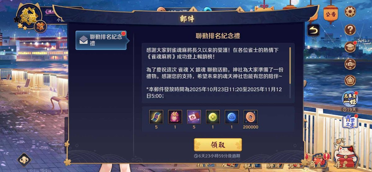 送五抽