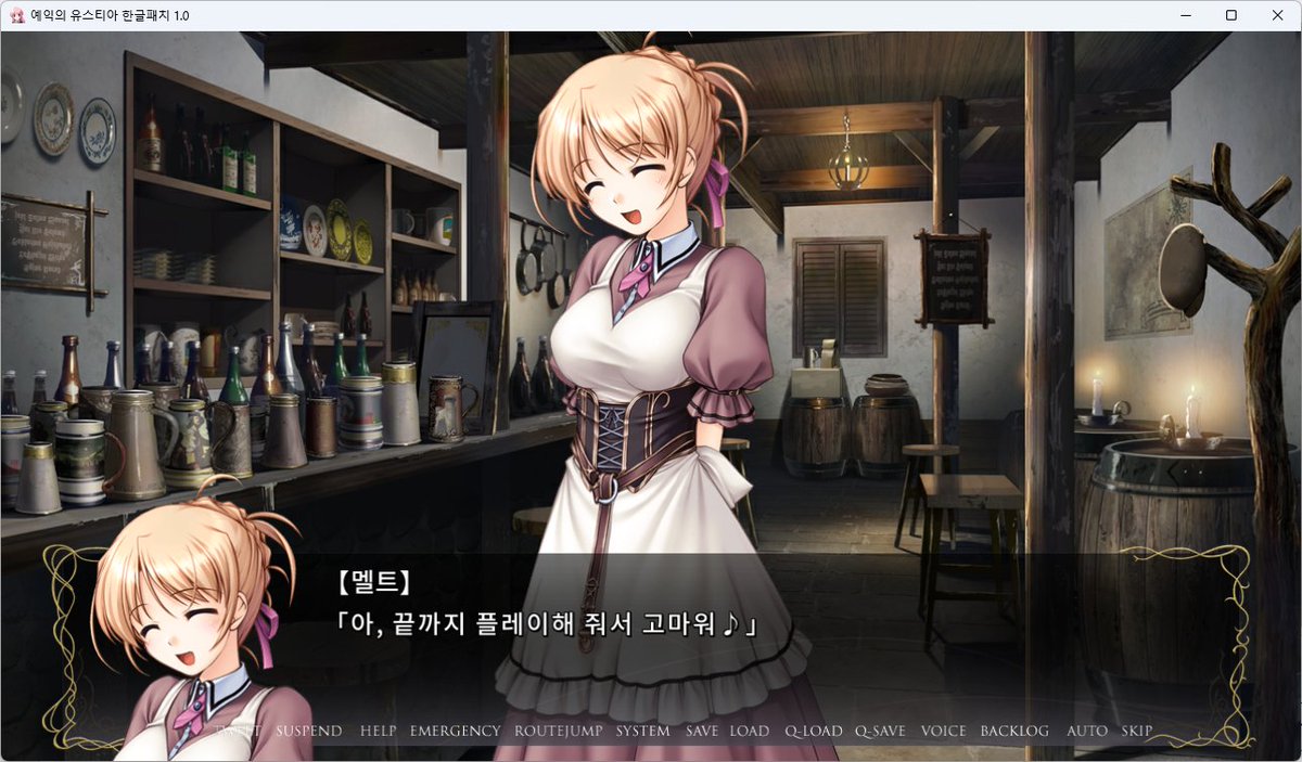 진짜끝 
멜트가 떡이잇엇다면 오랜만에 떡신 봣을지도...