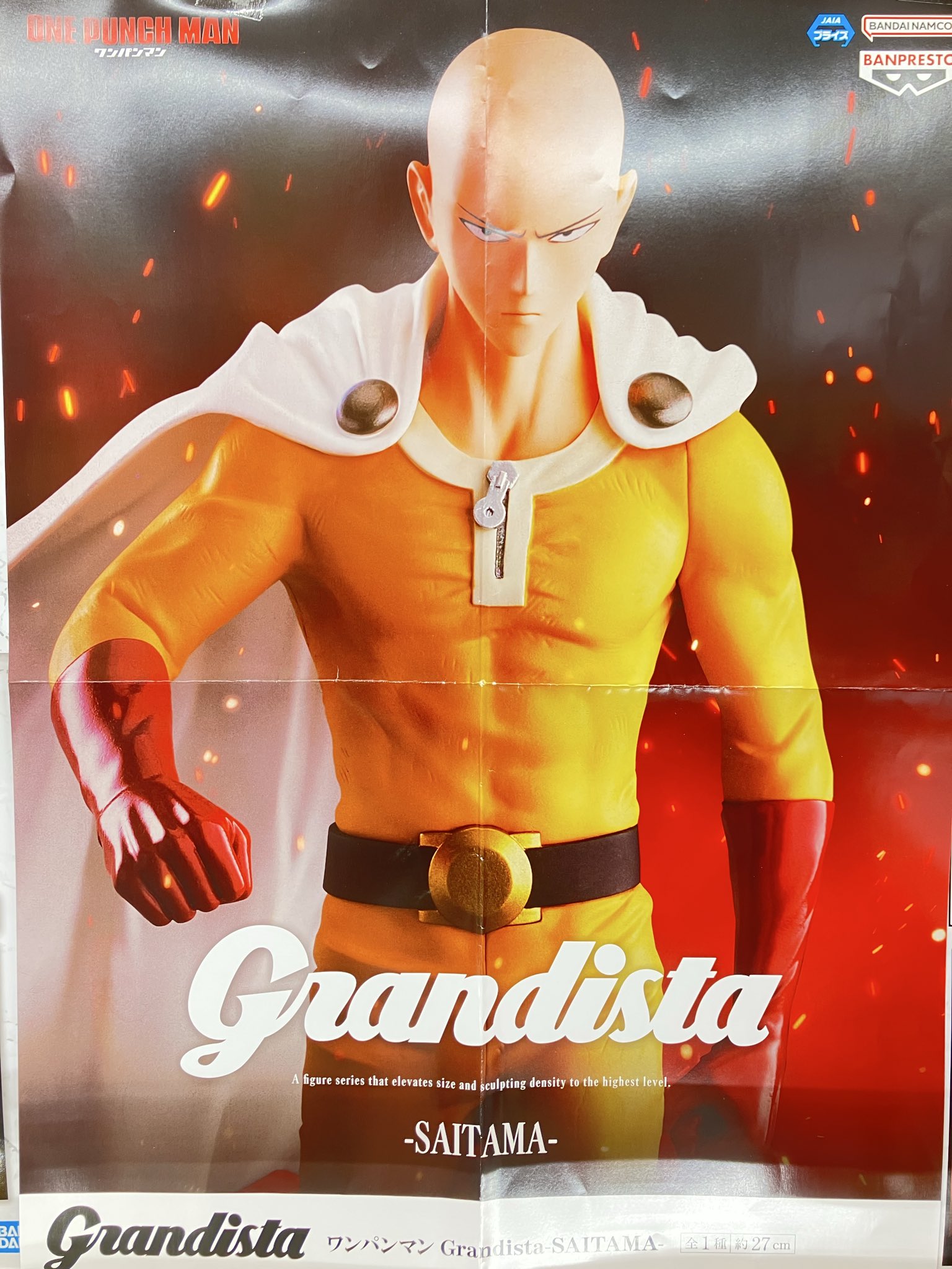 ワンパンマン Grandista-SAITAMA- 24体 One Punch Man Grandista