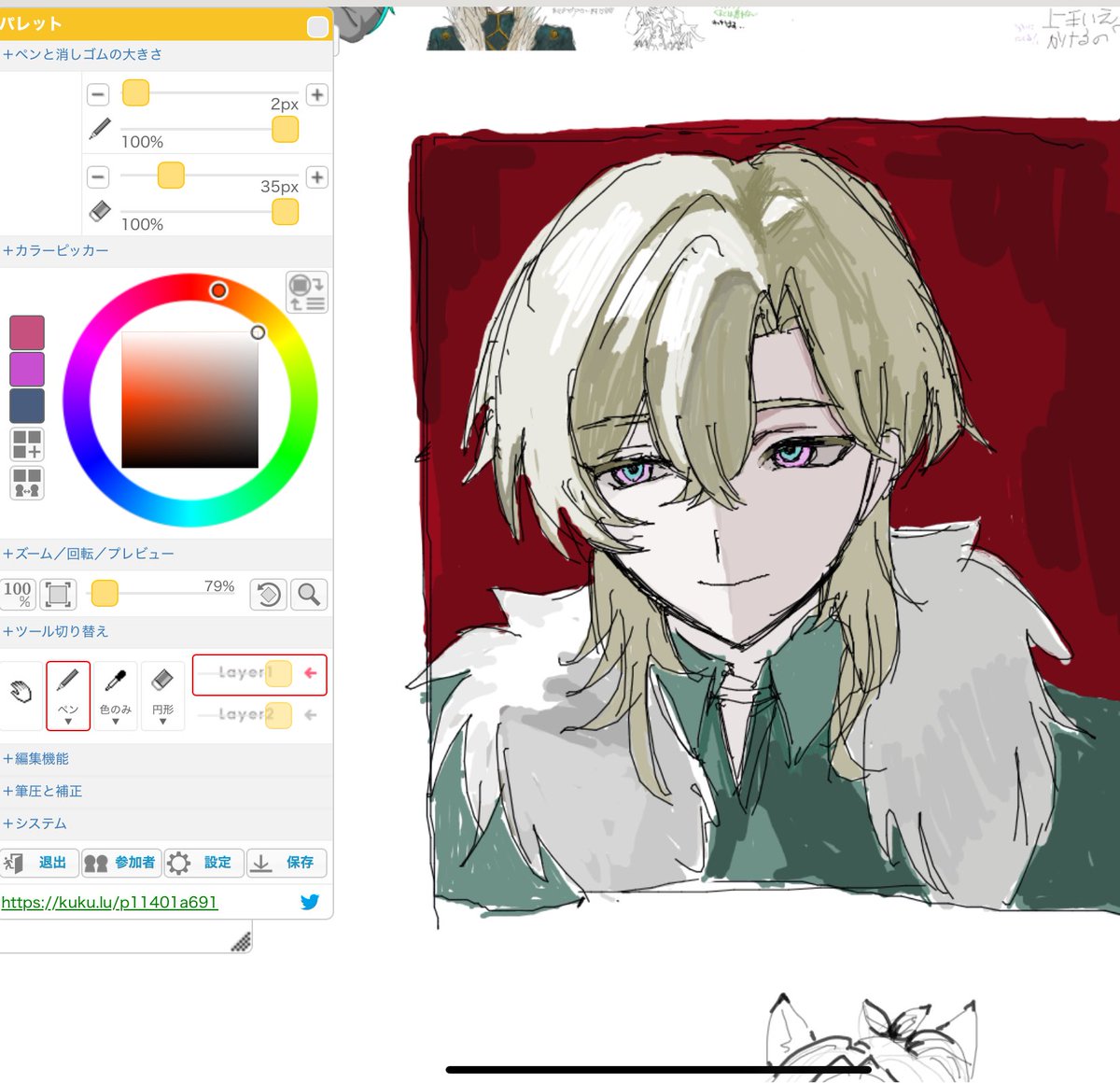 全然知らない人たちの絵チャにお邪魔してきました