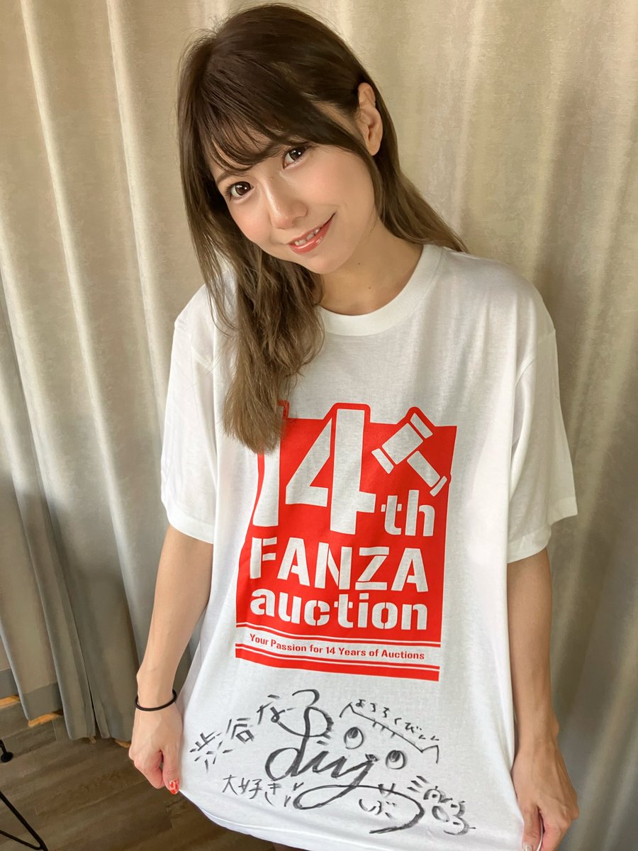 限定TシャツGETしてね❤️

『渋谷なつ』

FANZAオークション✨14周年記念㊗️
オリジナルTシャツ👕サイン入り✍️

🔽オークションサイトはコチラから💋

dmm.co.jp/auction/-/deta…