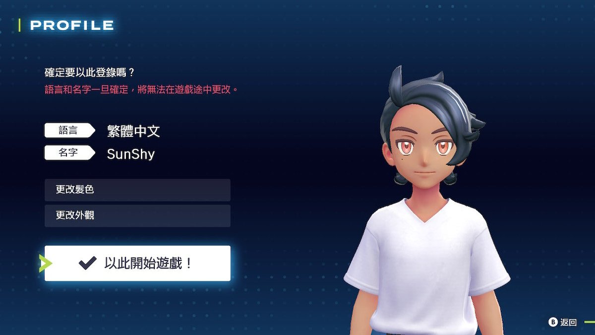 迷える羊 tweet media