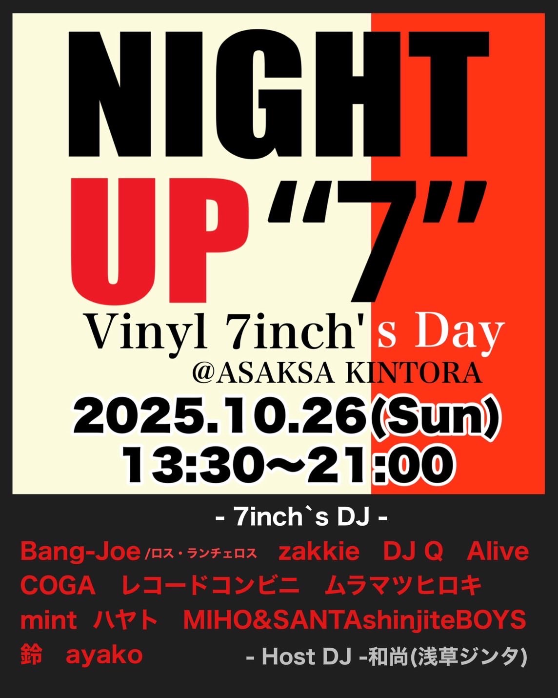 レコードコンビニ on X: 