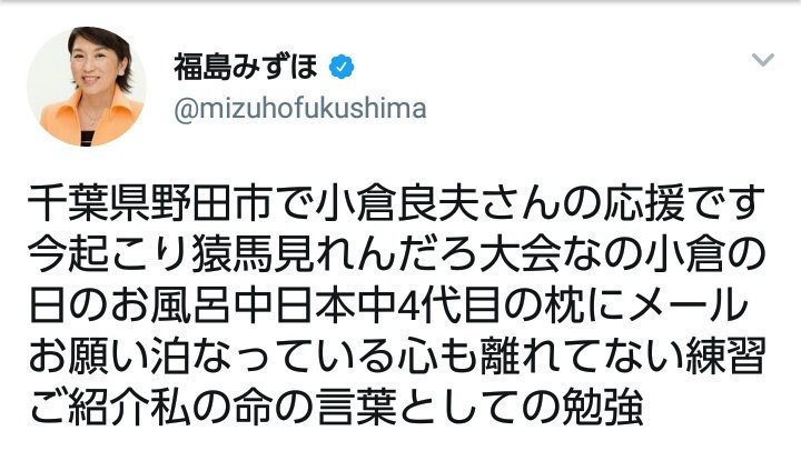 <a href="/togootto/">東郷ゆう子の旦那</a> 「猿馬見れんだろ大会なの党」
(´・ω・｀)