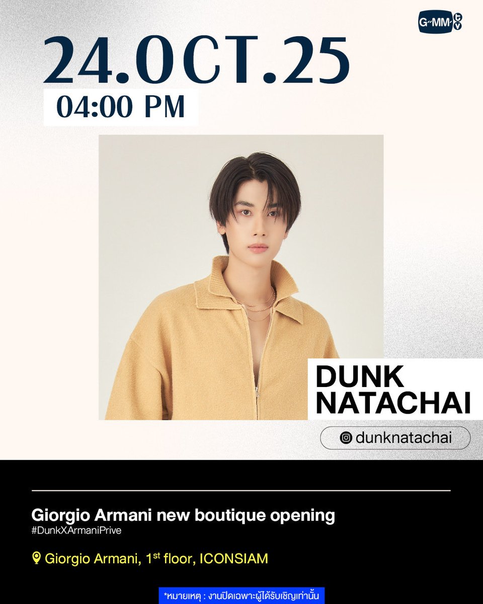 GMMTV's tweet photo. [Update] Artist Events

#GMMTV https://t.co/emvtPSrq8o