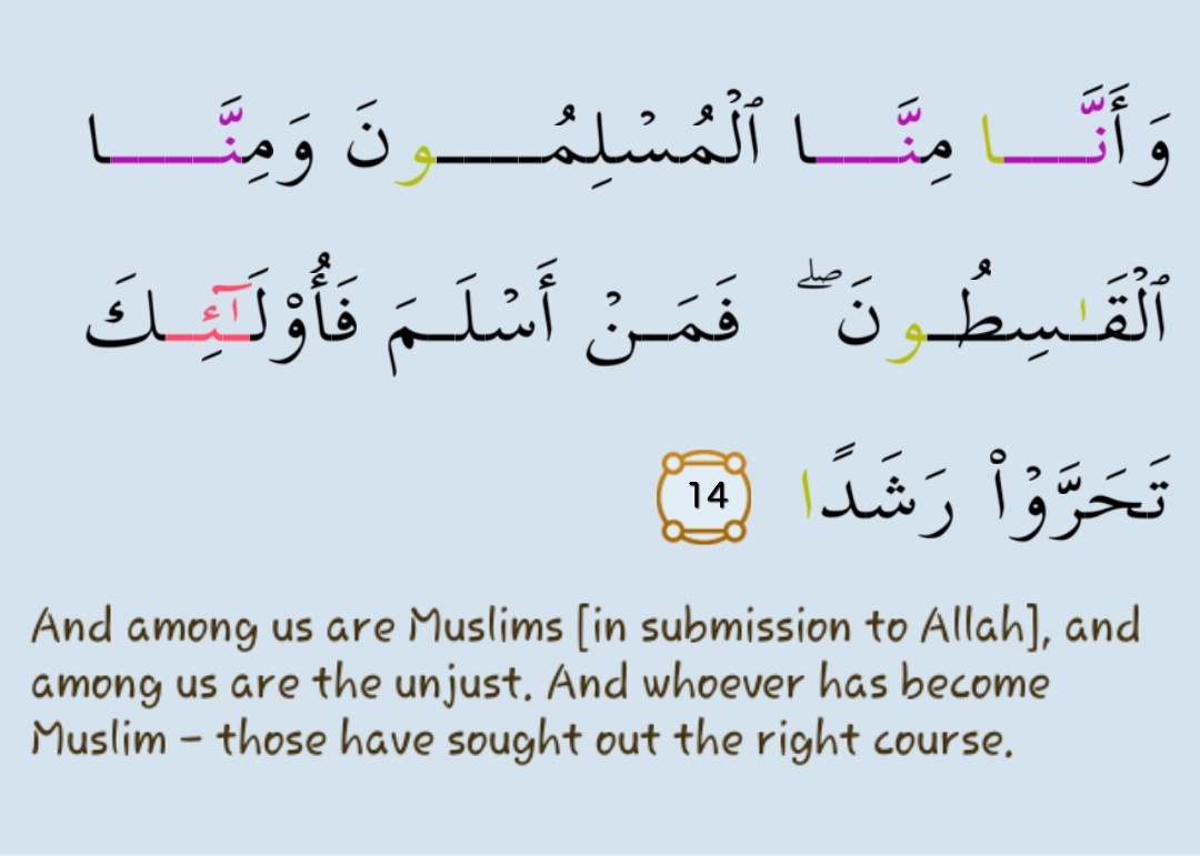 Al_Baahith Academy tweet media