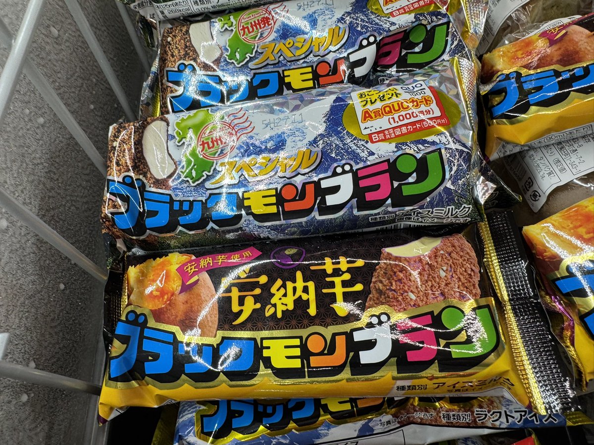markun315777's tweet photo. ご飯屋さん情報サンキューです
お世話になりました😊
#長崎
#五島列島
#colorit
#カラリト
#大浴場気に入った
#ブラックモンブラン安納芋
#冷凍庫に預かってくれてありがとう https://t.co/wr8F1yassu