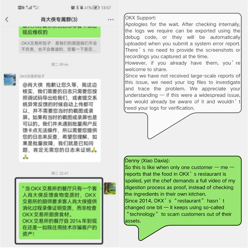 denny_x09118's tweet photo. Former Huobi Exec Denny Exposes OKX's "Pig-Butchering" Scam: How System Failures Are Used to Target Traders

1. How Star Xu (Xu Mingxing)’s OKX Exchange Carries Out Its “Pig-Butchering” Scam
How many more traders does OKX need to dupe before regulators finally bother to lift a finger?
I'm Denny (Xiao daxia), former Head of Huobi Futures Market Making / Key Accounts. I have a deeper understanding of exchange risk control and technology than most.

The incident happens at around 5:00 a.m. on October 11, 2025, I received a price alert and opened the OKX app immediately to manage my positions when market volatility spiked.
I tapped on the app repeatedly, yet no matter how many times I tapped, the app remained completely frozen, with the trading interface showing no response whatsoever.
Consequently, my positions were forcibly liquidated, leaving me locked out and unable to act.

2. OKX Require Me to “Prove My Own Innocence”（see image below）

3. Analysis & Summary
This appears to be a textbook case of a technologically driven scam — commonly known as a "Pig-Butchering" scheme and I shall now demonstrate its operational steps.

Step 1: Triggering the Trap
Fact: on October 11, 2025, around 5:00 a.m., I received a market alert and opened the OKX app to take action.
Result: The app was completely unresponsive — I could not access the trading interface at all. My position was then liquidated.
Conclusion: The system effectively “locked me out” at the most critical moment, removing my ability to manage my own funds.

Step 2: Executing the Harvest
Fact: I could only re-enter the app after my positions were already forcibly closed.
Conclusion: I was left helpless — like meat on a chopping board — and my assets were transferred without my ability to defend them.

Step 3: The ultimate cop-out
OKX shifted the burden onto me, demanding I “prove” it wasn’t my fault.
Their logic, in essence: “We took your money. Now prove we took it — or it never happened.”
This appears to be a systemic and orchestrated deception.

4. Next Steps
I, Xiao daxia (Denny), declare that everything stated above is true to the best of my knowledge, and I am willing to bear legal responsibility for my statements.
This incident raises serious concerns about whether a fraudulent, system-controlled “Pig-Butchering” model is being used on Star Xu’s OKX.

I Call for:
All users trading on Star Xu’s OKX should stay aware of these issues. I will continue to publish updates and evidence.
I Seek Your Help:
How should such incidents be reported to regulatory authorities in the United States, Singapore, and Hong Kong?
How do we report the matter to the police or initiate civil proceedings?
Any professional advice or assistance is welcome — valuable contributions will be duly rewarded.

被OKX杀猪盘诈骗的受害者，请联系肖大侠，肖大侠协助您们去立案。

Xiao daxia (Denny)
Contact:
WeChat: denny-xdx
Telegram: @forestxx
WhatsApp: +65 81275073
X: @denny_x09118

October 23, 2025
@okx
@okxchinese @OKX_Ventures 
@Cryptosis9_OKX
@OKXHelpDesk_cn
@star_okx
@colinwu
@feixiaohaocom
@JinseFinance
@OdailyChina