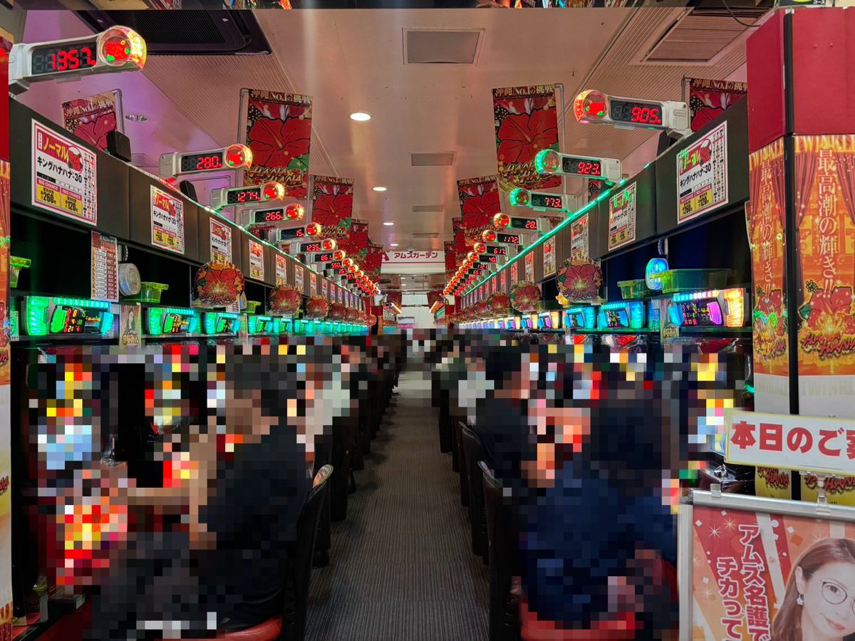 まなみん♡ on X