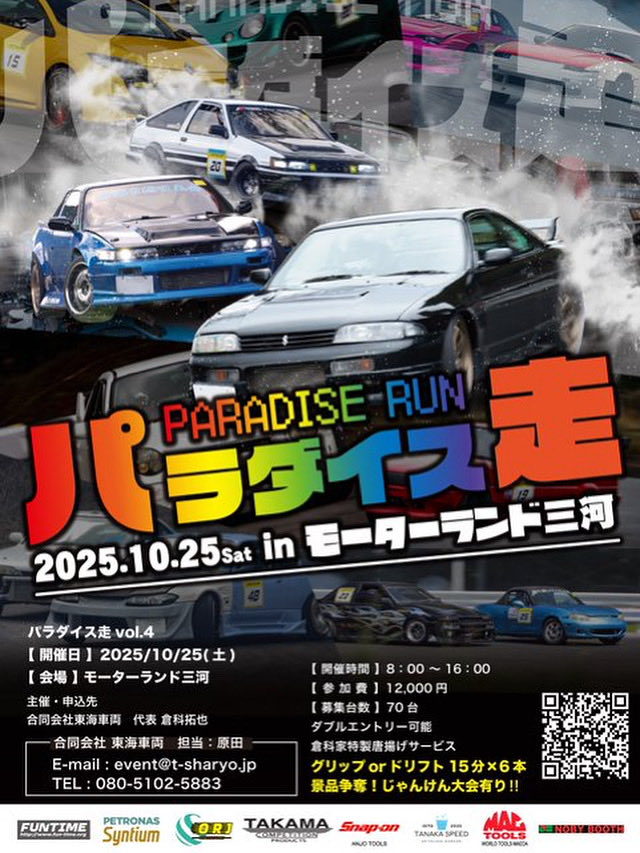 高山ページ★ ZILCH (@zilch_bar) • Instagram photos and videos