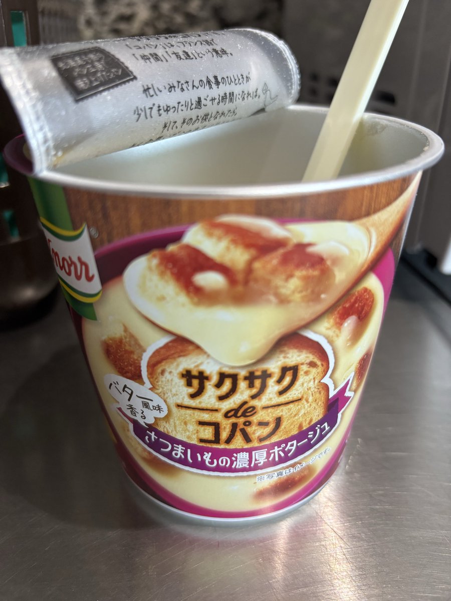 ちぃ@D'ｽﾃ福岡本店ｶﾌｪ🐷💜 on X