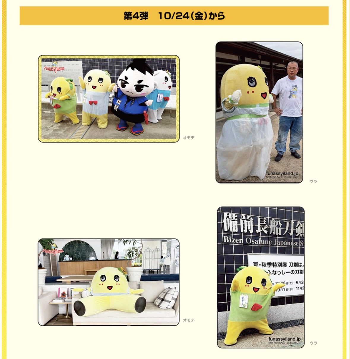 みぃちゃん ページ ☆特級呪霊みぃちゃん 前世→(。゜▽゜)シラミ💙 (@mii_funa0705