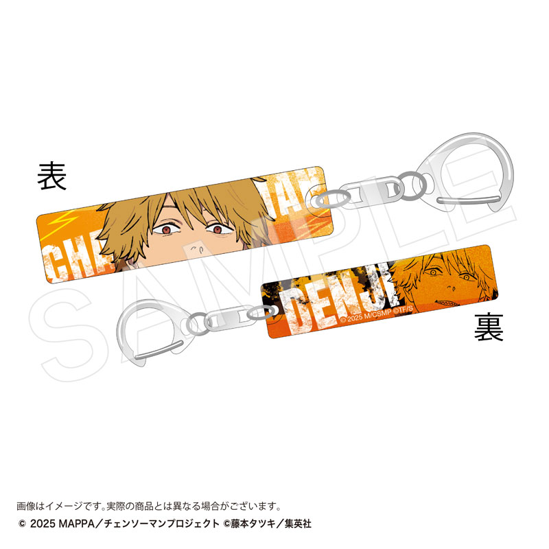 チェンソーマン グッズ&情報 (@goodschainsaw33) / Posts / X