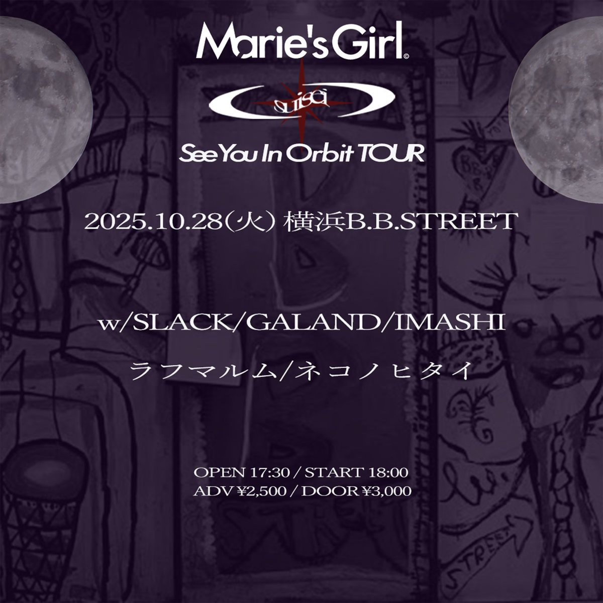 Marie's Girl (@mariesgirl_kobe) / Posts / X