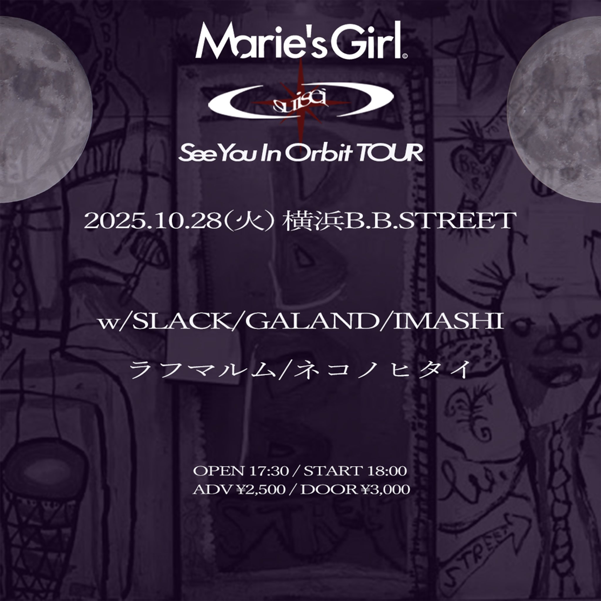 Marie's Girl (@mariesgirl_kobe) / X