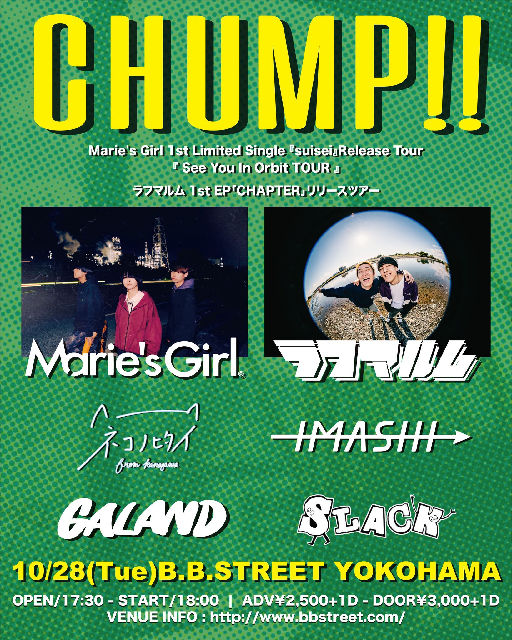 Marie's Girl (@mariesgirl_kobe) / X