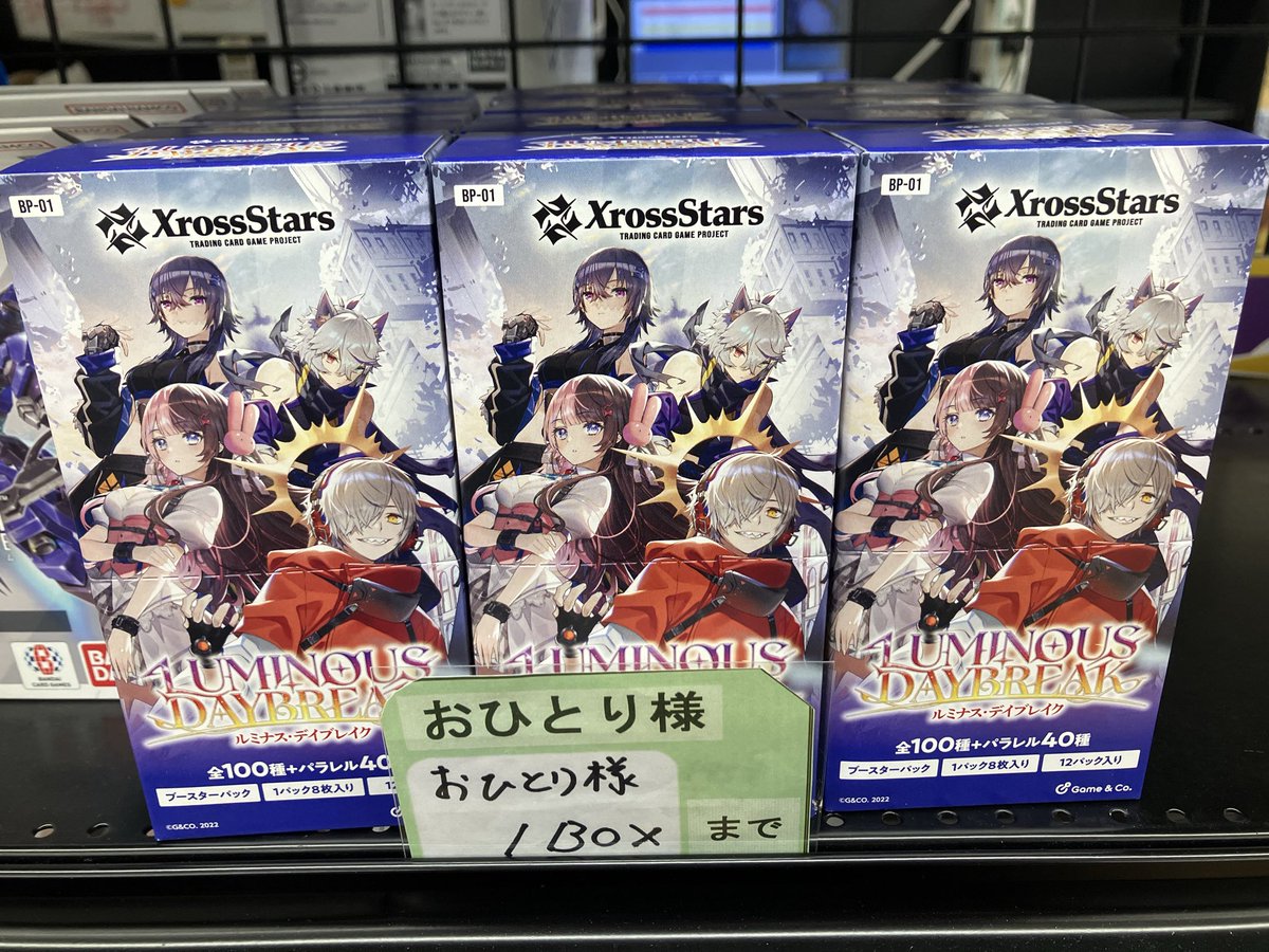 吉祥寺　吉祥寺2　我々　セット 吉祥寺 吉祥寺2 我々 セット 吉祥寺 吉祥寺2 我々 セット Japan