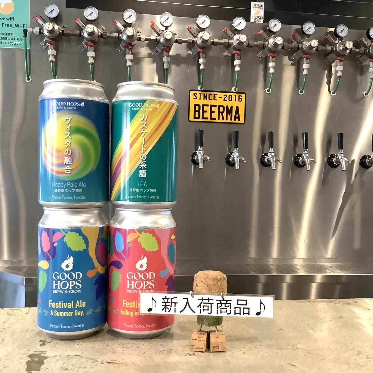 びあマ北千住 on X