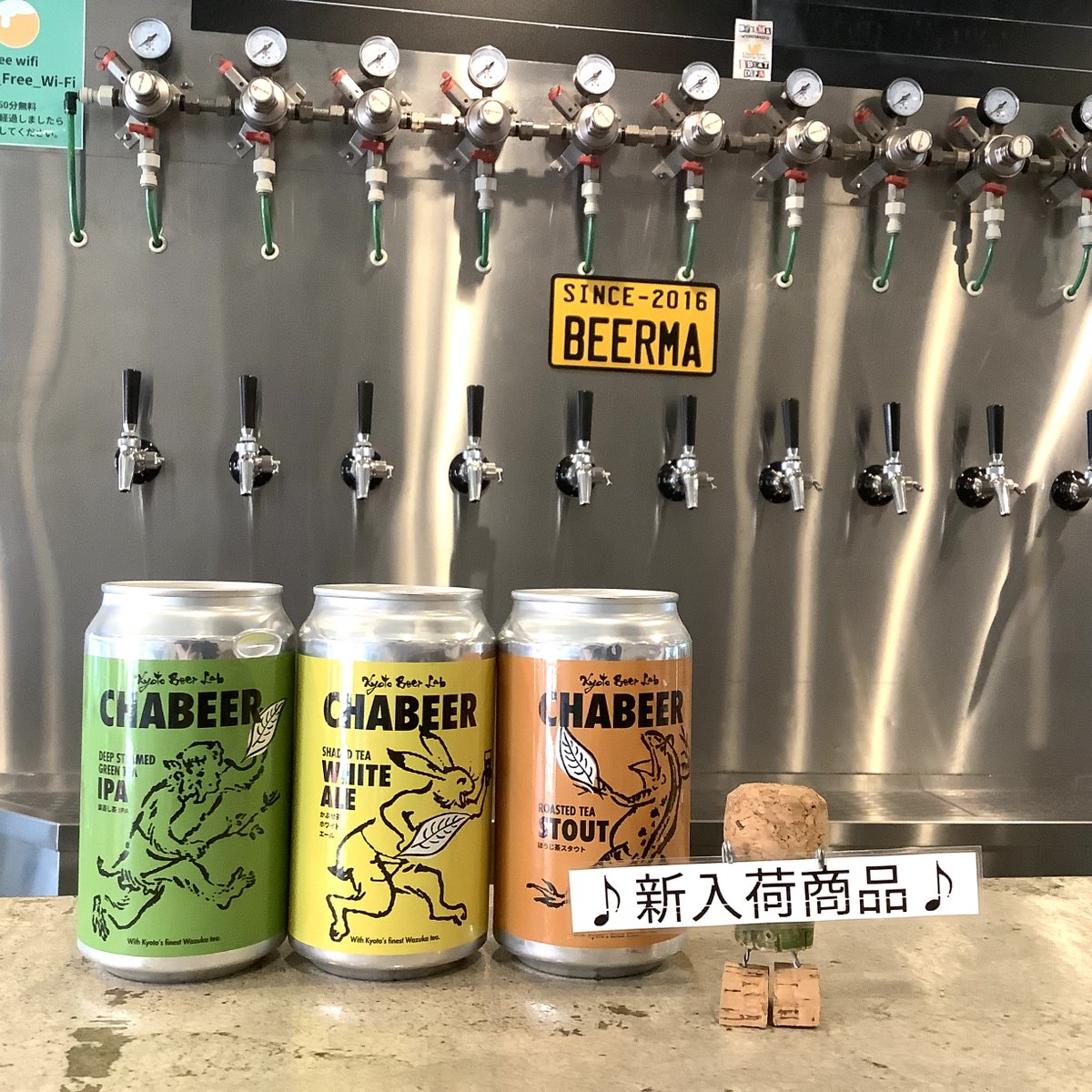 びあマ北千住 on X