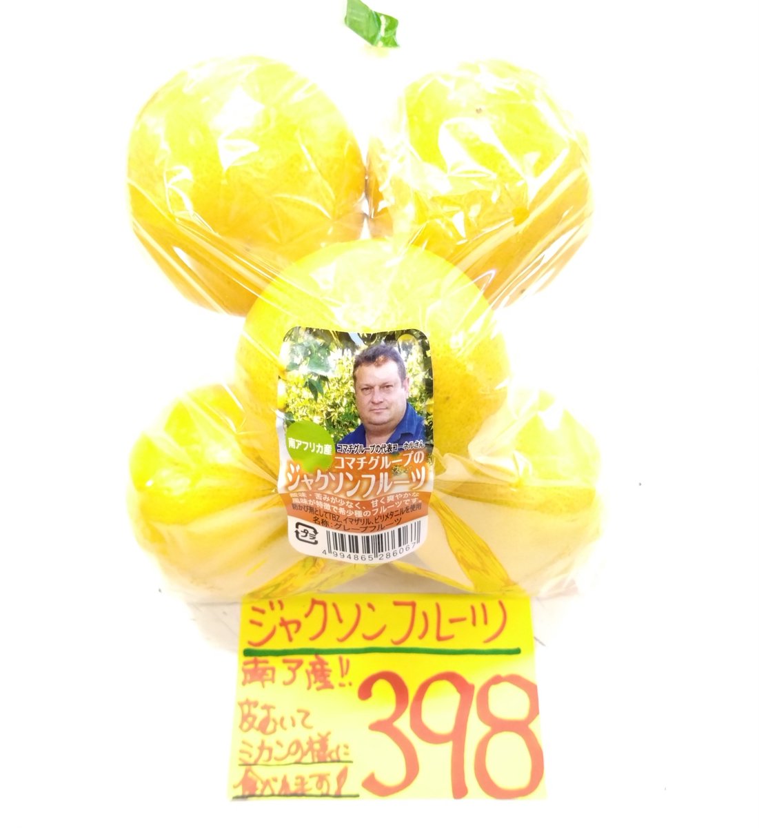 【BGS 10 ゴールド】ちくわといっしよ 恵那 SP サイン bg656 BGS 10 ゴールド】ちくわといっしよ 恵那 SP サイン bg656 BGS