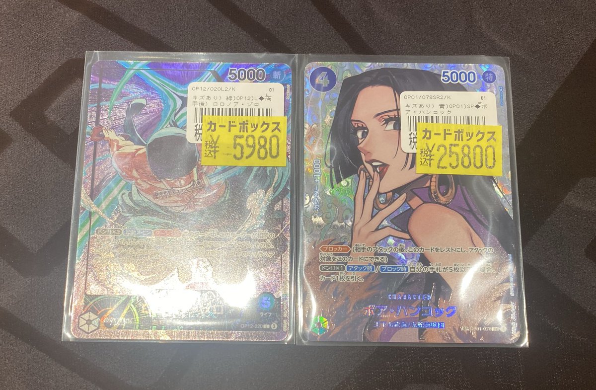 カードボックスオーサカ店 on X