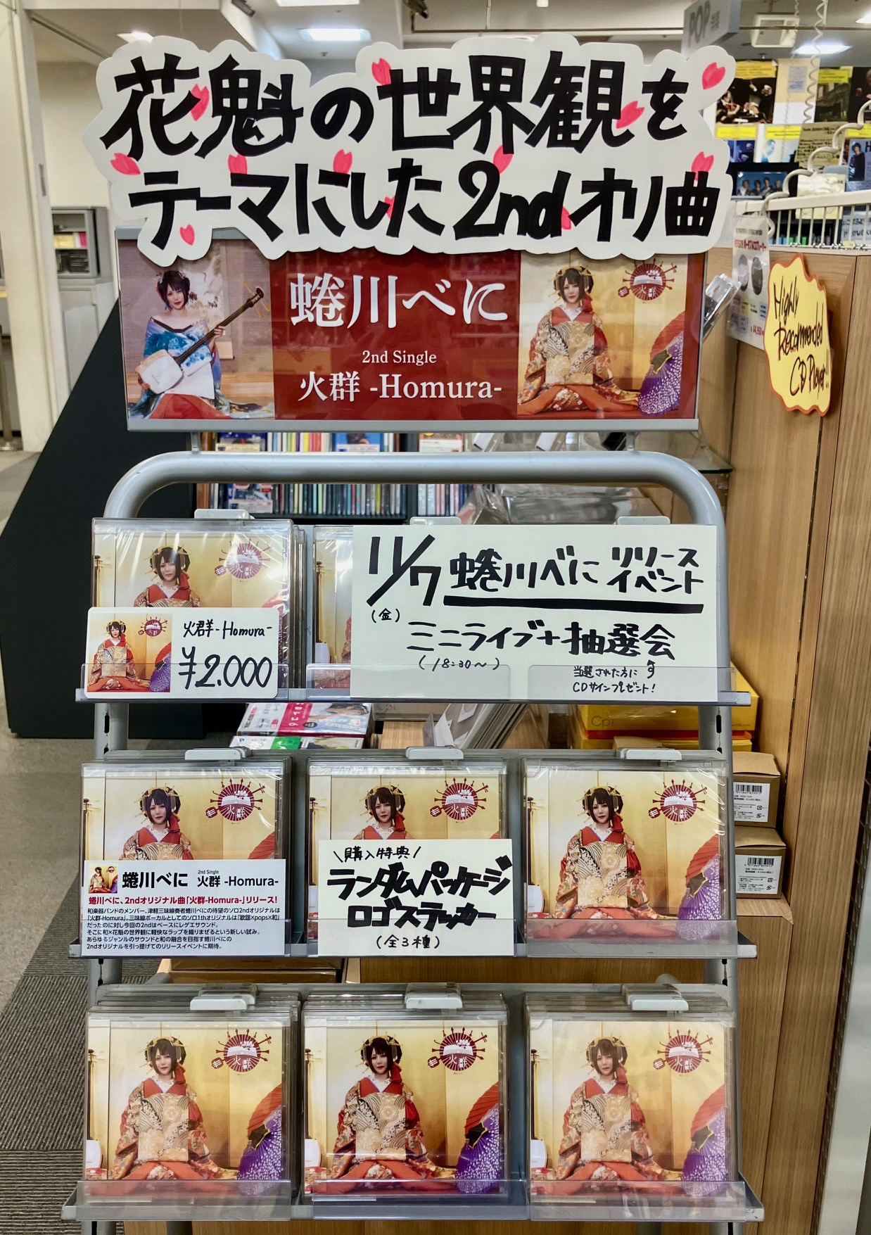 タワーレコード名古屋パルコ店 on X: 