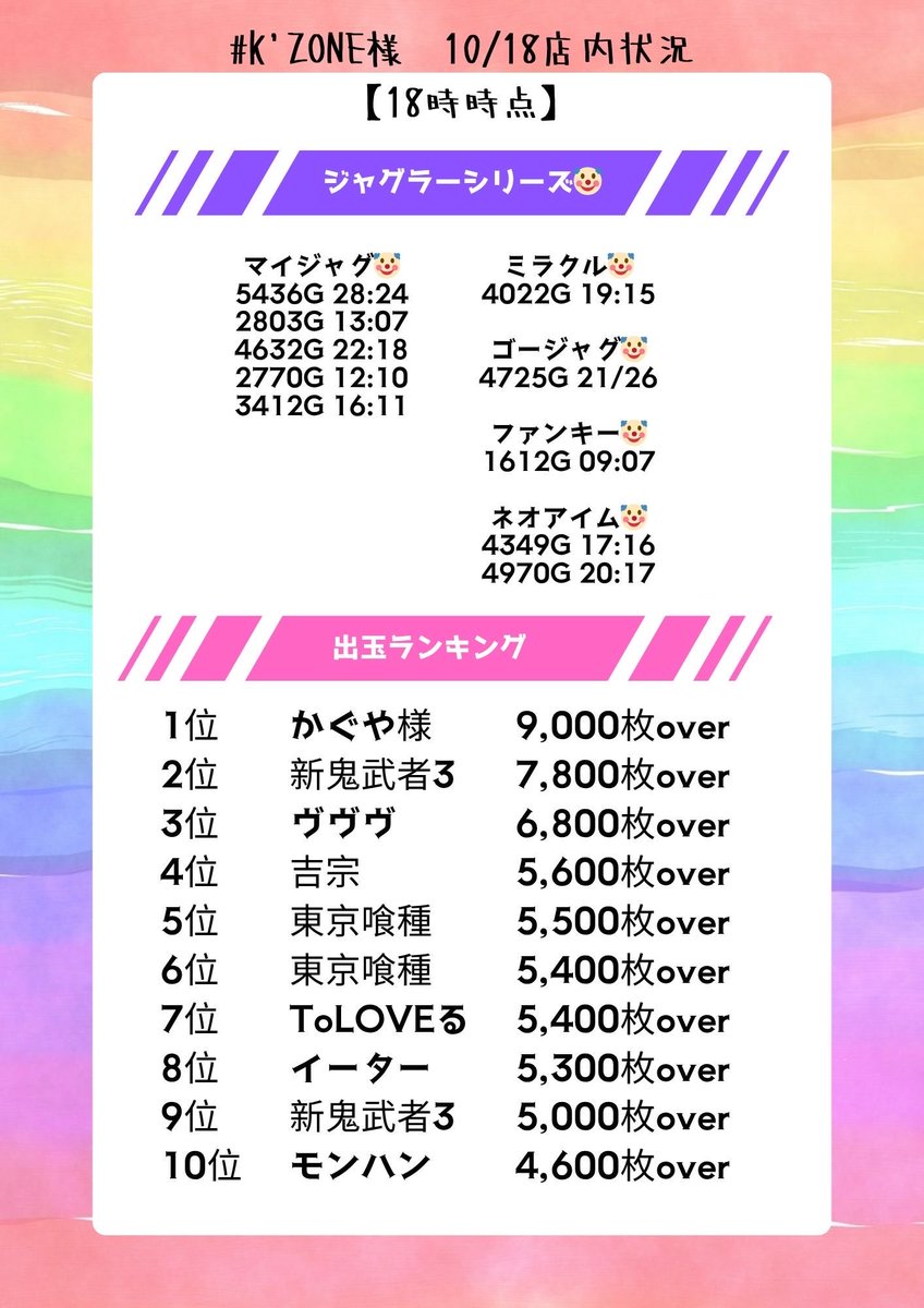 【2点以上値引き対象】 K9VS 13-7.png