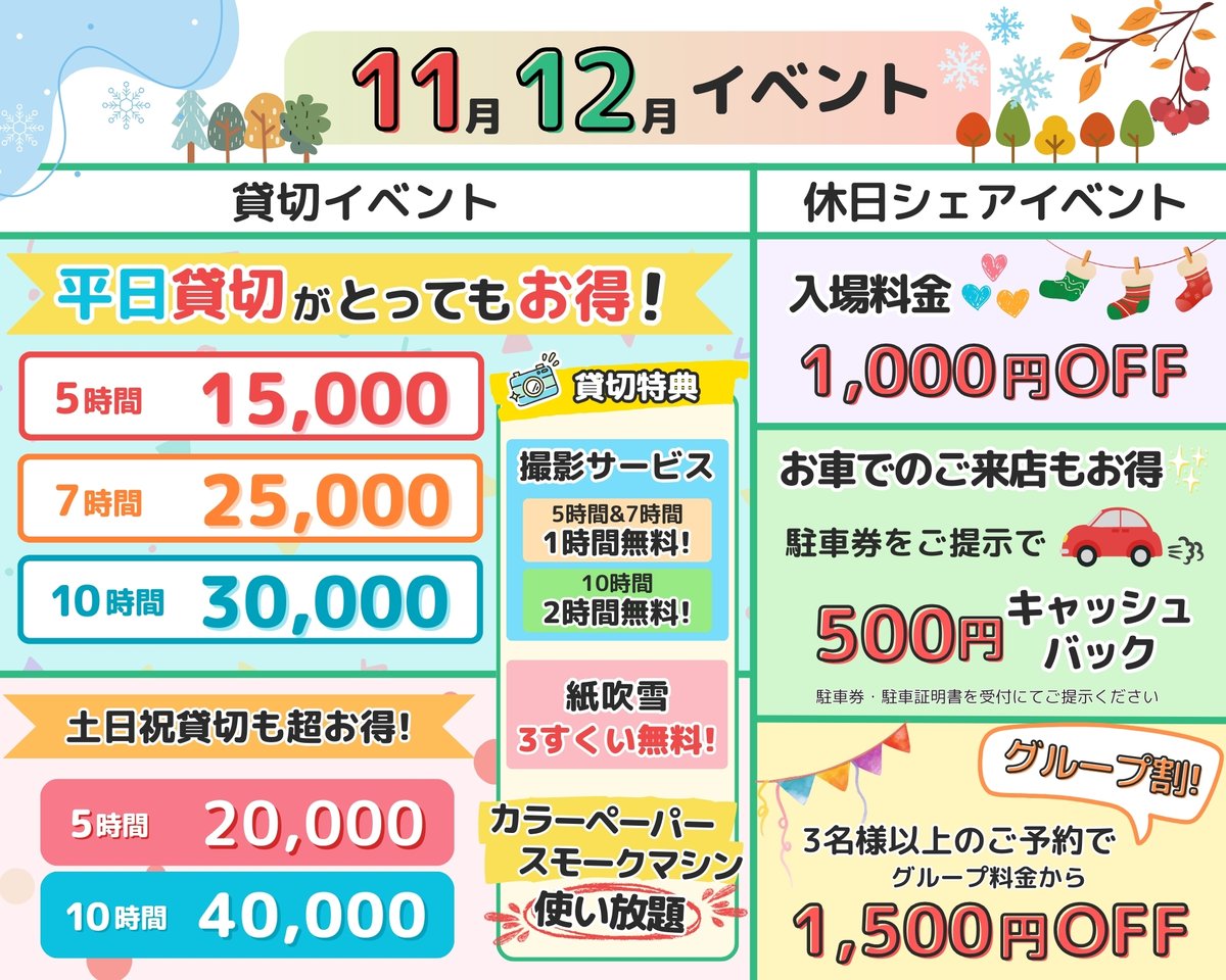 akari Photo Studio on X