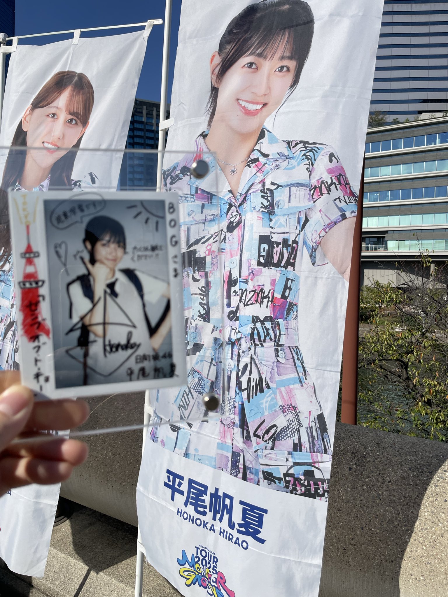 にこにこ笑顔で今日も頑張ろう♫様♡ にっしー⊿ on X: 