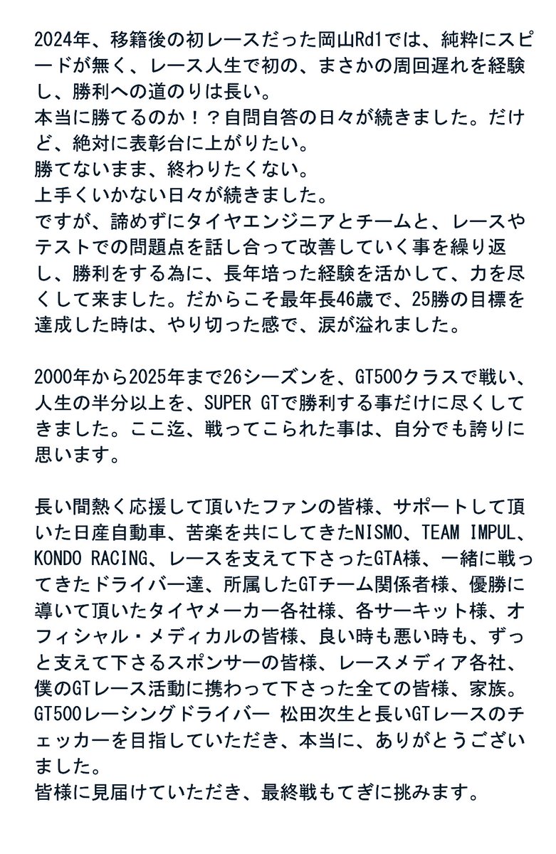 Tweet media one
