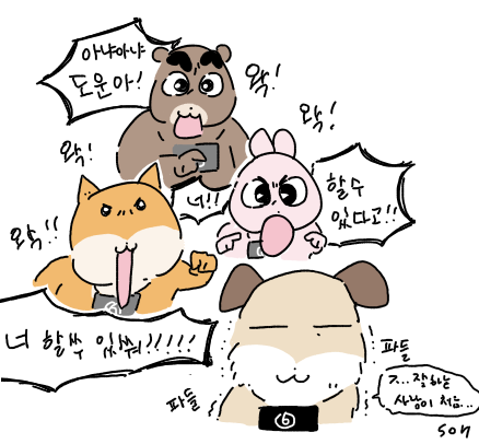 soo_happened's tweet photo. 왁왁왁왁왁왁!! https://t.co/RqIAAKRvxQ