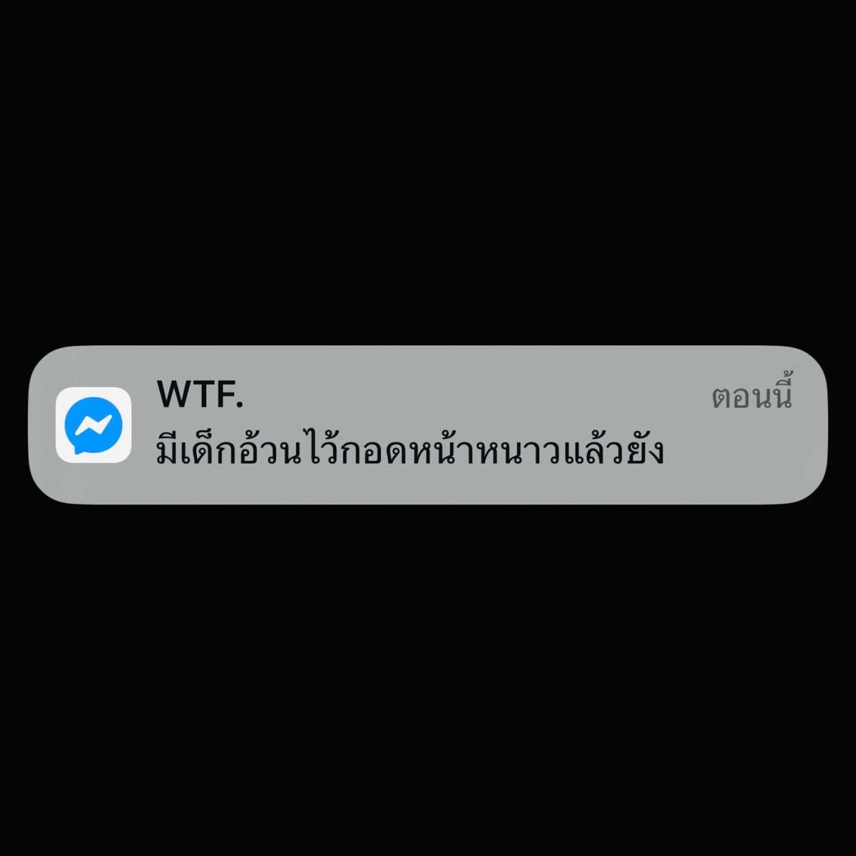 กอดหนูโหน่ยยยย