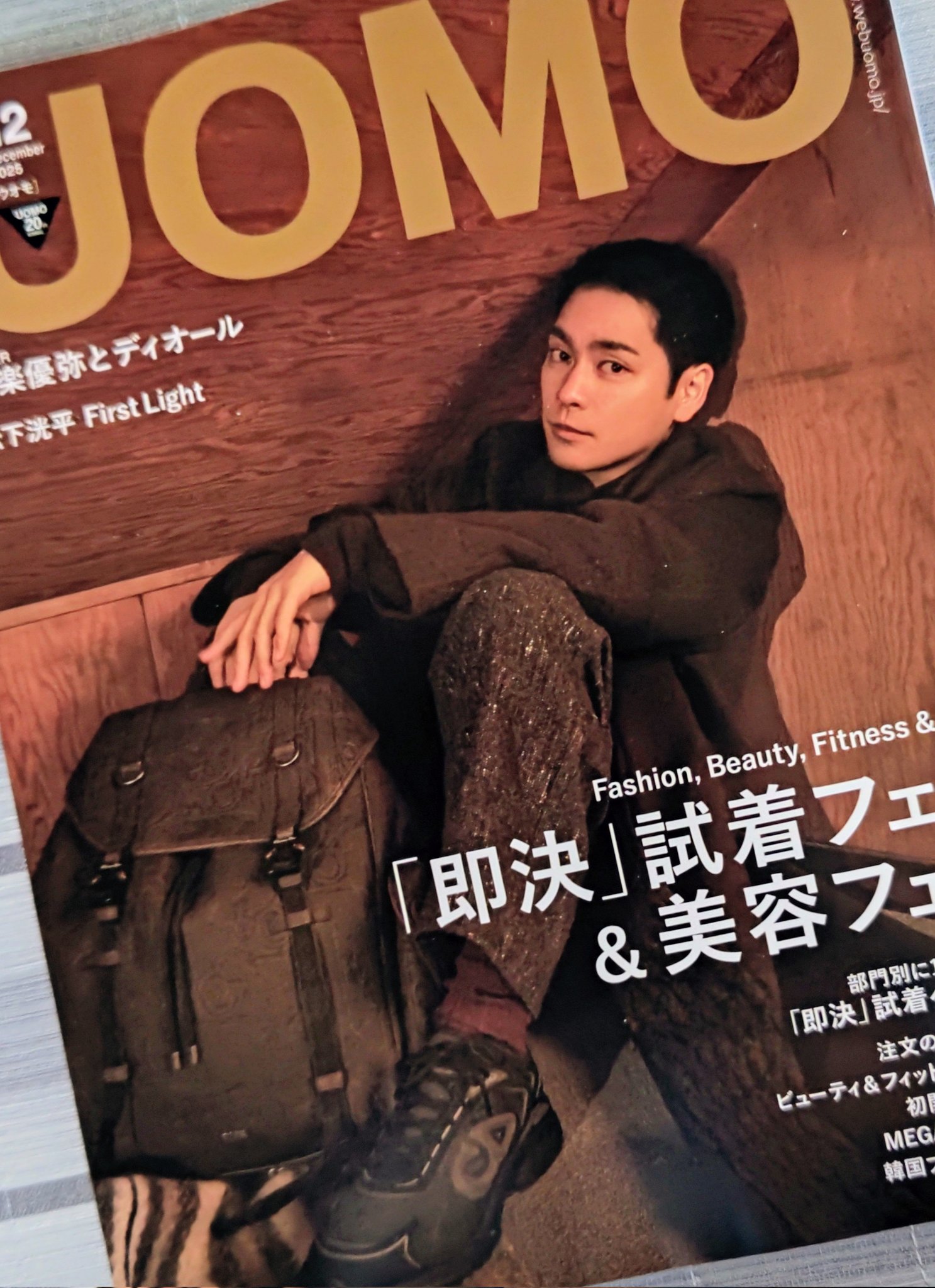 柳楽優弥さん掲載ページ（ポスターサイズ）#51834 柳楽優弥さん掲載ページ（ポスターサイズ）#51834