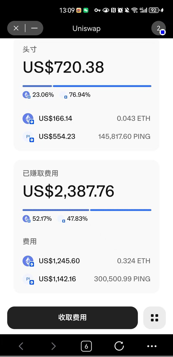 Moer🧙‍♂️| BIP-420 😺 tweet media
