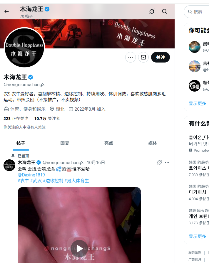 kuku tweet media