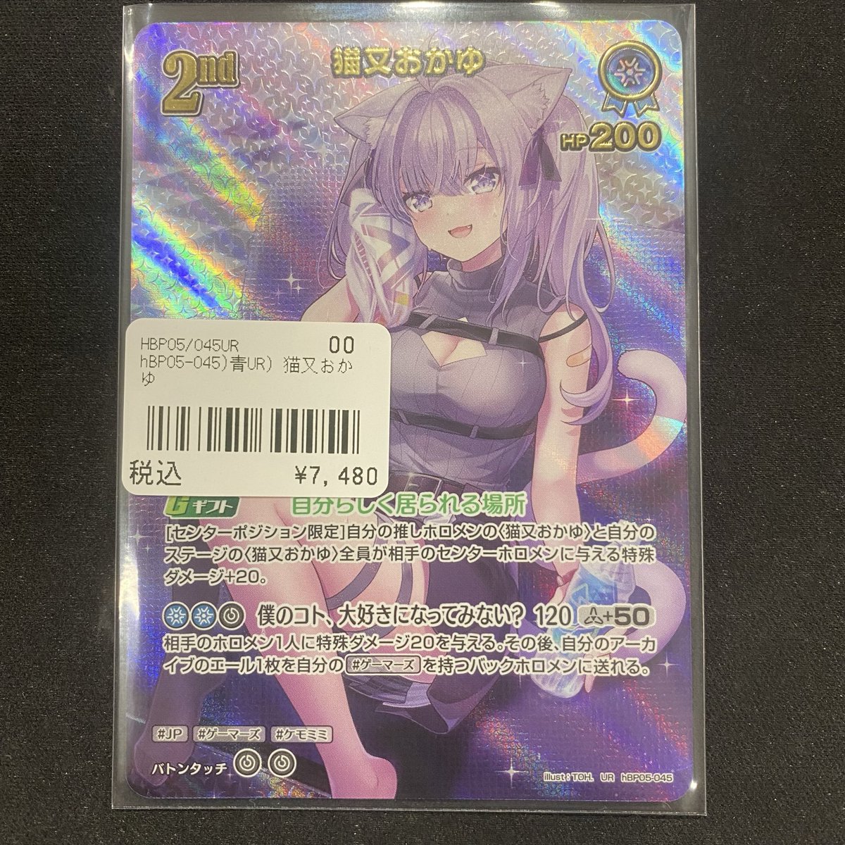 Wonder Liz大須2号店🌈スタッフ募集中🌈【カードショップ 】【トレカ